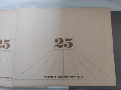 25 LAT PAŃSTWOWEGO TEATRU ŻYDOWSKIEGO W PRL